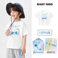 右欧 男童女童纯棉短袖T恤衫夏季新款童装儿童轻薄款透气半袖上衣