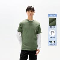 TOMMY HILFIGER 【极简内搭】修身打底短袖T恤