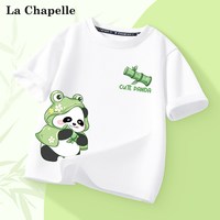 LA CHAPELLE MINI 拉夏贝尔男童短袖t恤夏季儿童夏装运动休闲上衣男孩夏天纯棉衣服