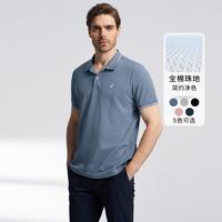 NAUTICA 【告别爹味】短袖POLO衫 KE4101