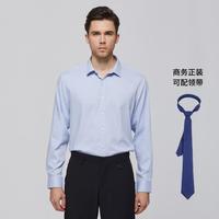 NAUTICA 【商务免烫】短袖白衬衫
