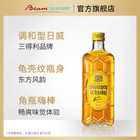 三得利 角瓶 威士忌 700ml