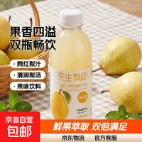 京喜 香梨味果味饮料 360mL*2瓶