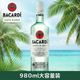  百加得 洋酒白朗姆莫吉托 基酒调酒 烘焙980ml  带码裸瓶　