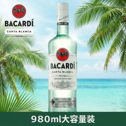 百加得 洋酒白朗姆莫吉托 基酒调酒 烘焙980ml  带码裸瓶
