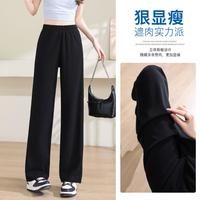 真维斯 女士休闲裤 宽松显瘦百搭