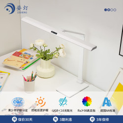 姿灯 国AA级台灯 1285Lux Ra96-98