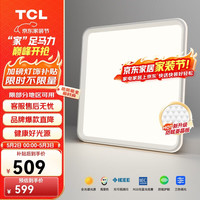 TCL 照明 耀阳108w LED吸顶灯 8100lm