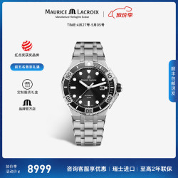 艾美 男士自动机械表 AI6058-SS002-330-1 43mm