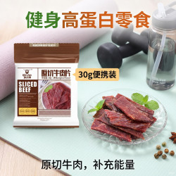 科尔沁 原切牛肉片 原味 30g 1袋