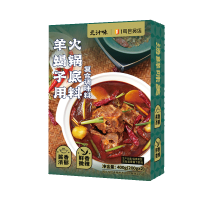 元汁味 羊蝎子火锅底料 200g*2袋/盒