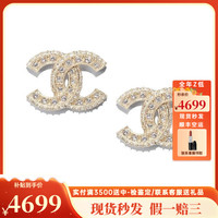 移动端、京东百亿补贴：CHANEL 双C经典耳钉 金色 A86504-Y09569-Z2800