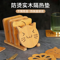 创意木质茶杯垫 圆形隔热垫 3个图案随机