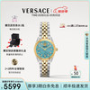 VERSACE 手表女高奢美杜莎石英女腕表夜光女士手表/520礼物送女友】