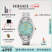 VERSACE 男表瑞士石英手表男高奢摩登回纹男士手表/520礼物送男友 VE6A00825 4
