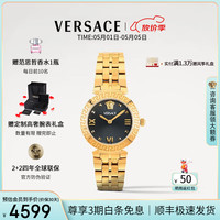 VERSACE 女士手表经典小绿表希腊回纹手表女士石英腕表/520礼物送女友 VEOCA0524