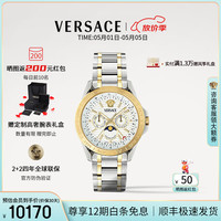 VERSACE 男表潮流多功能男士手表月相石英钢带手表/520礼物送老公 VE0K0022