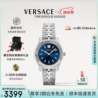 VERSACE 女士时尚手表 VE9CA0124 湛蓝30mm