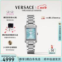VERSACE 女表轻奢小众小金表时尚希腊回纹石英女士手表/520礼物送女友 VE1C01425 33