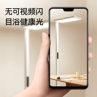 TCL 立式护眼灯 850Lux 太阳光护眼灯