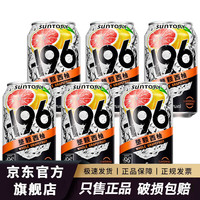 三得利 -196°C柠檬味桃子味白葡萄味预调酒鸡尾酒气泡酒西柚味330ml*6罐2025年11月