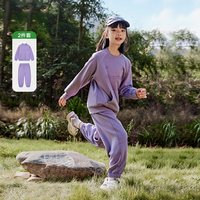 EBAER 儿童运动套装春秋新款2026男童女童休闲开衫外套裤子两件套