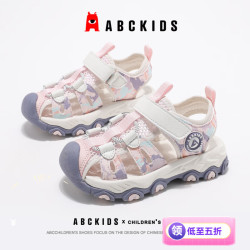ABCKIDS 儿童沙滩鞋镂空透气包头凉鞋（多款任选）