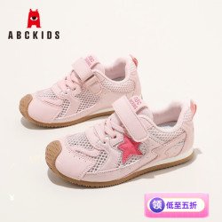 ABCKIDS 儿童网面跑步鞋运动德训鞋（多款任选）