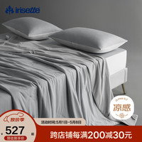 依涟 德国冰丝夏凉被A类抗菌可水洗亲肤冷感空调夏被150*200cm冷银灰