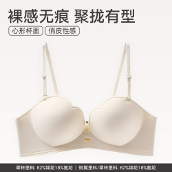 芬腾 聚拢 女士文胸 1267香槟