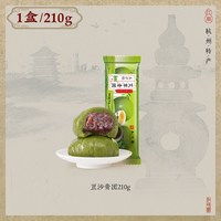 移动端：知味观 糕点组合装