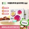 KOMON 苦萌 冻干水果百香果味果脆白巧克力 85g