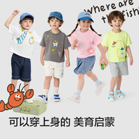 balabala/巴拉巴拉 纯棉 儿童短袖T恤