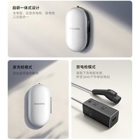 小米汽车小米汽车多功能家用充电桩7kW珍珠白宝石绿