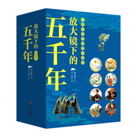  QINGDAO PUBLISHING HOUSE/青岛出版社 同步教材 儿童历史书