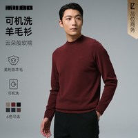 利郎 可机洗羊毛衫 男款针织毛衫