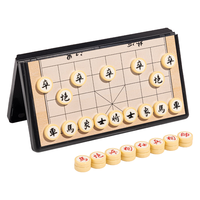 得力 磁性象棋棋盘