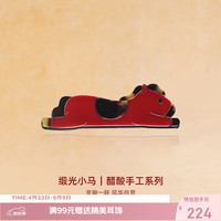 奇美拉 高端小马刘海发夹 1个