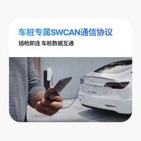 特斯拉（Tesla） 7kW家用充电桩 第三代家庭充电桩单相版 特斯拉第三代家庭充电桩单相版（含勘测服务）