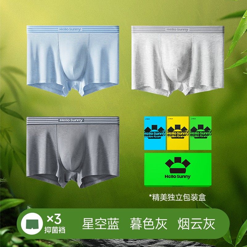 3条【茶氨酸10A抑菌】暮色灰+烟云灰+星空蓝