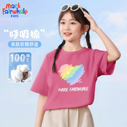 马克华菲 2026儿童包边户外运动速干T