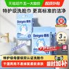 德佑 悬挂式 婴儿绵柔巾 160抽
