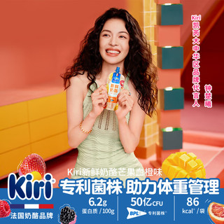 Kiri/凯芮 早餐新鲜奶酪芒果血橙味85g