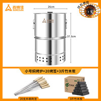 尚烤佳 Suncojia）焖烤炉 无烟烧烤炉 家用烧烤架 吊炉 户外木炭烧烤炉