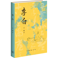  三联 白酒