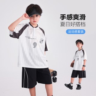 宝贝亨亨 男童夏季速干篮球服短袖套装