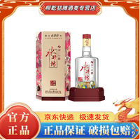 水井坊 52度 浓香型白酒 500mL 单瓶装