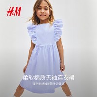 H&M HM童装儿童女童裙子2026夏季新款荷叶边洋气出游连衣裙1332930