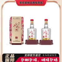 水井坊 浓香型白酒 水井坊 52度  白酒 婚宴喜酒 收藏送礼 52度 500mL 2瓶 水井坊臻酿八号