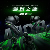 黑鲨 凤鸣 TWS入耳式无线蓝牙降噪游戏耳机